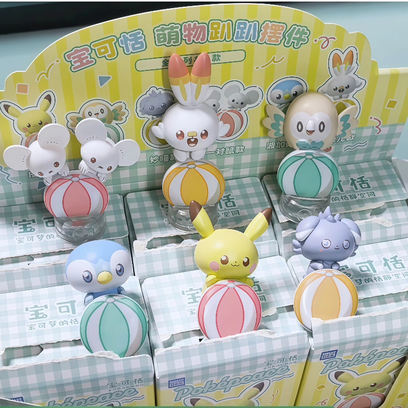 Home Security Box - Original PokéMon Lying Position Blind Box
