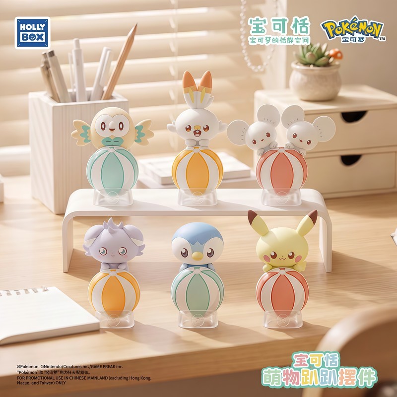 Original PokéMon Lying Positio - Home Security Box recension och pris