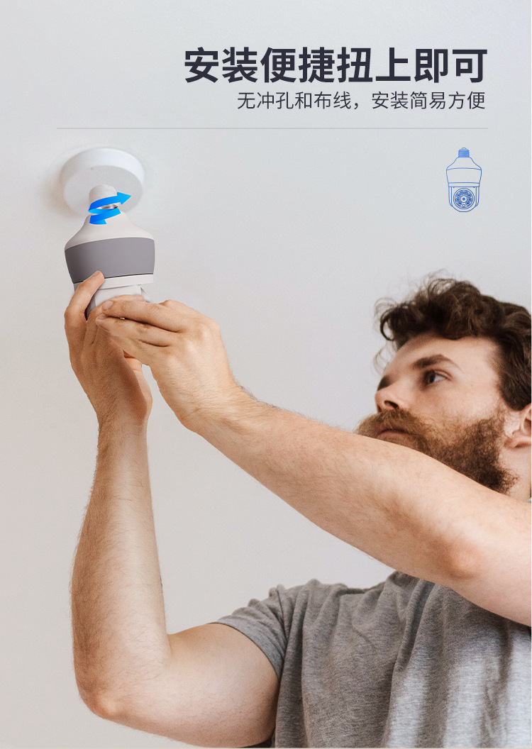 Yoosee APP 3MP 1296P  Night La - Home Security Flood Lights recension och pris