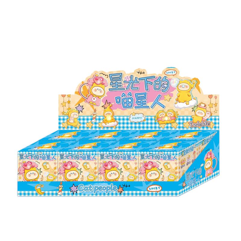 Hot Cat People Blind Box Starl - Home Security Box recension och pris